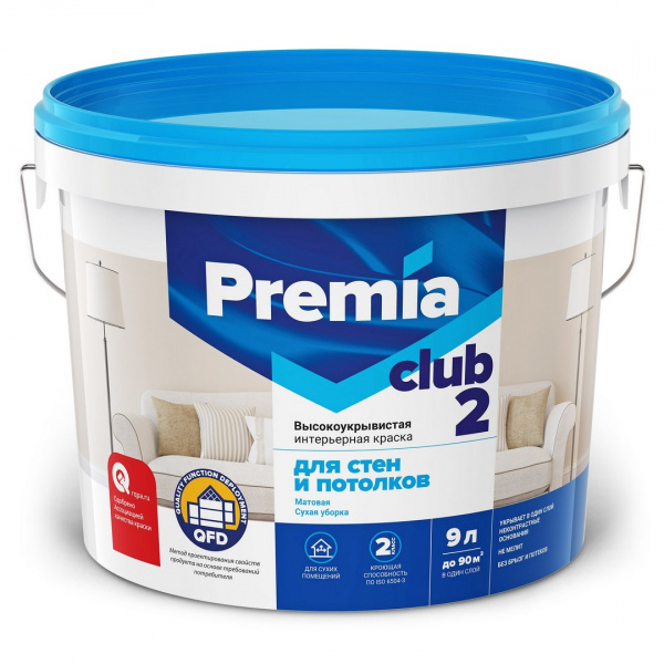 Краска PREMIA CLUB 2 для стен и потолков белая база А, ведро 9 л