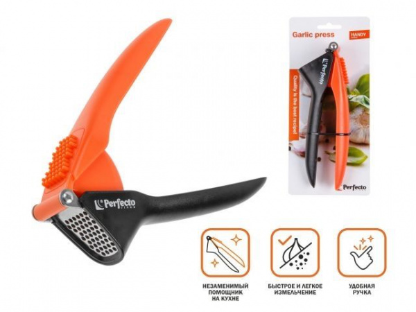 Пресс для чеснока, серия Handy (Хенди), PERFECTO LINEA (21-101100)
