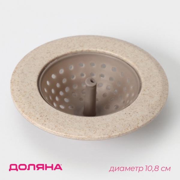 Фильтр для раковины d=10,8 см, цвет МИКС /4597668