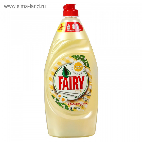 ФЕЙРИ для посуды 900мл Нежные руки Ромашка и витамин Е *20