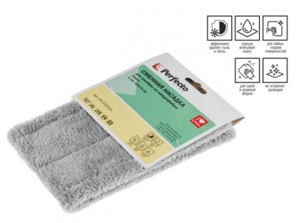 Сменная насадка для швабры из микрофибры Solid, серая, PERFECTO LINEA (44-532024)