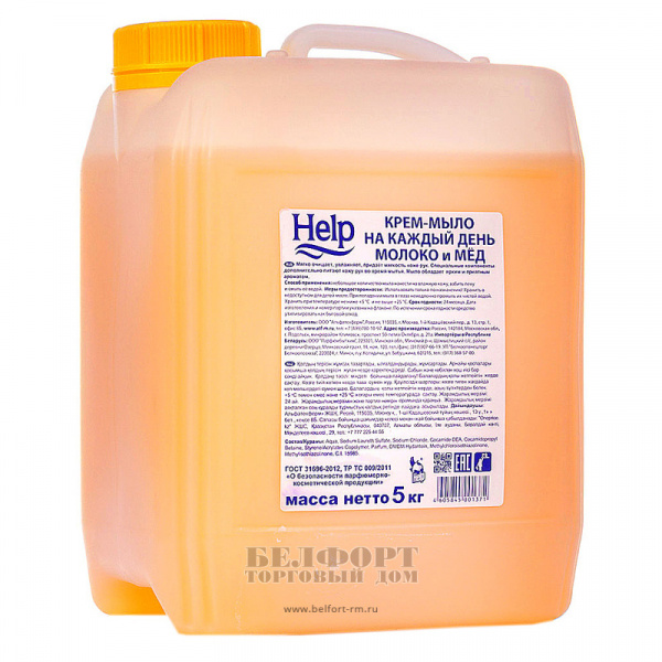 Мыло жидкое ХЕЛП 5л Молоко и мед арт.:5-0325
