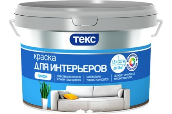 Краска Интерьерная ПРОФИ 1,8л база А
