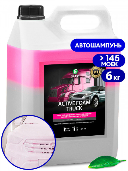 Активная пена "Active Foam Truck" (канистра 6 кг)/113191