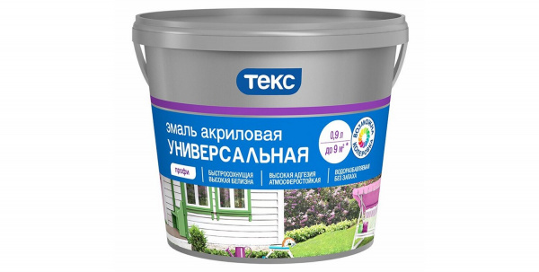 Эмаль акрил. УНИВЕРСАЛЬНАЯ "ТЕКС" А 0,9л