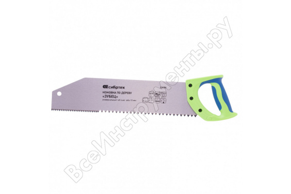 Ножовка по дереву "Зубец", 400мм, //Сибртех 23820
