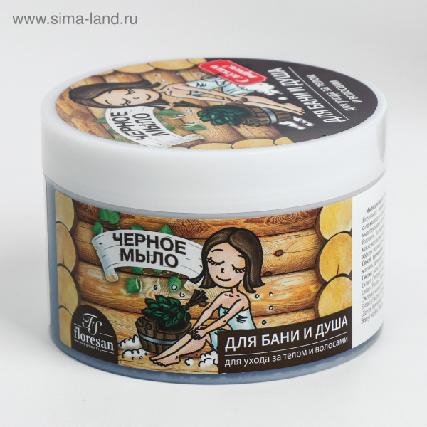 Мыло для бани и душа, для ухода за телом и волосами натуральное таежное Черное 450 мл/102017