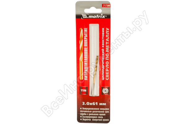 Сверло по металлу HSS 3,0мм  цилиндр/717300