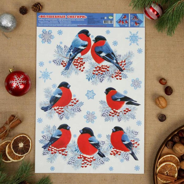 Набор наклеек "Волшебные снегири" пластизоль/7336933