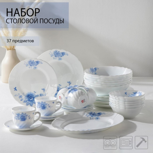 Сервиз столовый «Синий бриз», 37 предметов, стеклокерамика /5256177