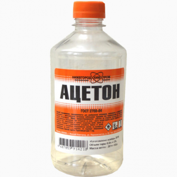 Ацетон БТ-4 0,5л.