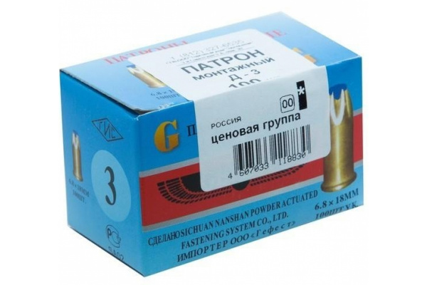 Патрон строительный Д-3(100шт в уп.)