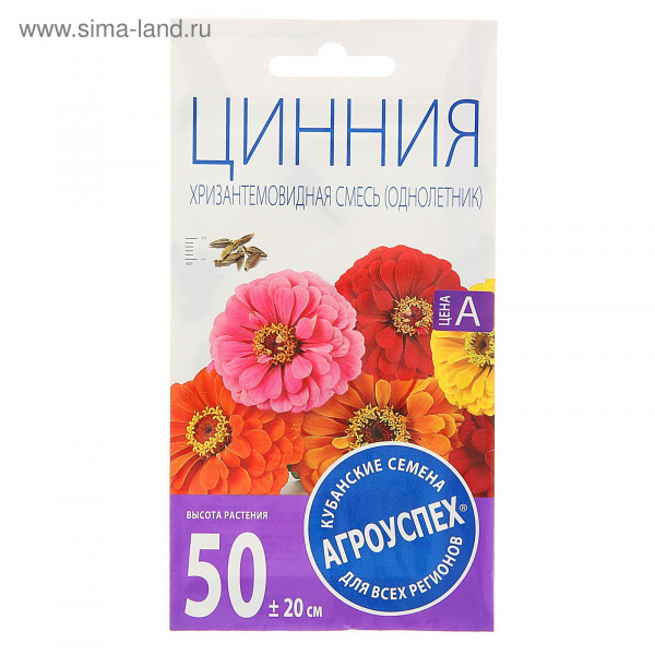 Семена цветов Цинния Хризантемовидная смесь однолетник 0,3гр 1278759