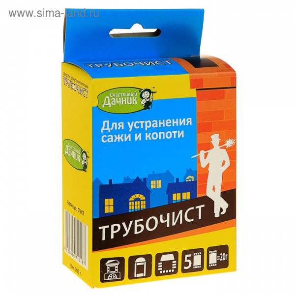 Средство для очистки дымоходов от сажи и копоти "Счастливый дачник - Трубочист", 5 х 20 г/3007811