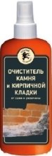 Веселый трубочист Очиститель камня и кирпичной кладки от сажи, ржавчины и жира 250мл
