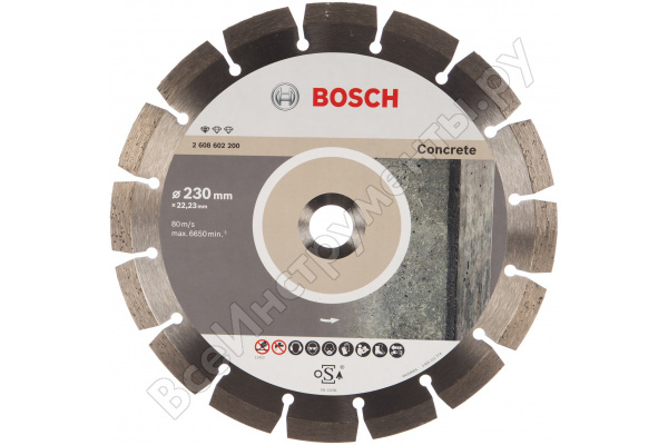 Диск алмазный "Bosch" 230х22,2мм/9454