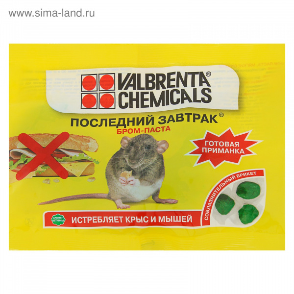 Отрава от грызунов Бром паста ветчина (п/э пакет 100 гр.)