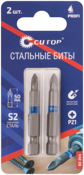 Набор стальных бит Profi (2 шт; PZ1; 50 мм) CUTOP 83-344