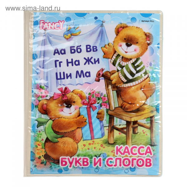 Касса букв и слогов FCL1