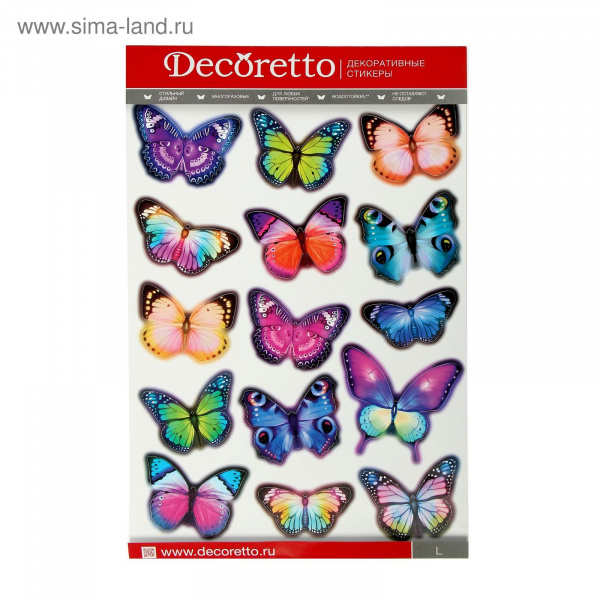 Наклейки Decoretto "Вечерние бабочки" 35х50см 1225737