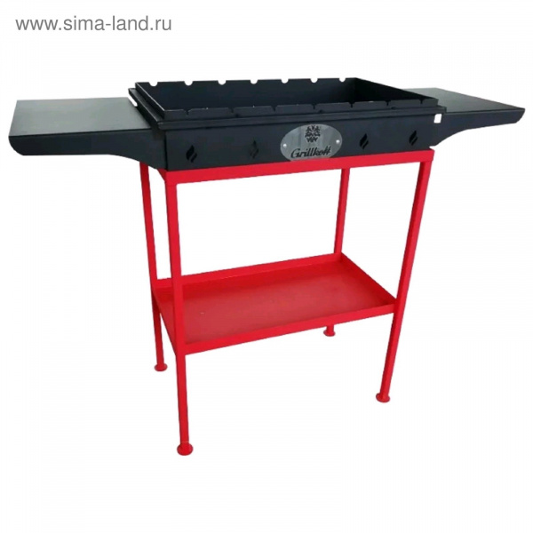 Мангал стационарный "С1" сталь 08ПС два боковых столика и нижняя полка 3474737