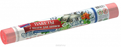 Пакеты для заморозки и хранения PROLANG с полем для записи 30*35 30шт 3077