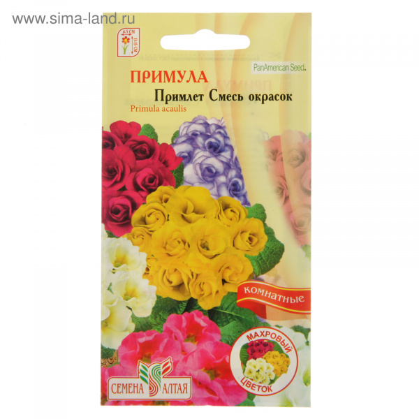 Семена комнатных растений Примула "Примлет" Смесь окрасок, Мн, цп, 5 шт. 2858870