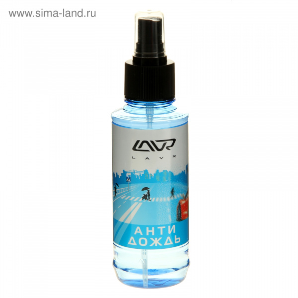 Антидождь LAVR гидрофобное средство для стекл с грязеотталкивающим эффектом 185мл 858591
