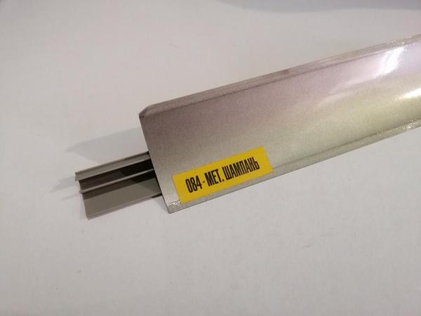 Плинтус для столешницы ИДЕАЛ Металлик шампань