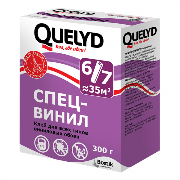 Клей обойный QUELYD спец-винил 300г. *30