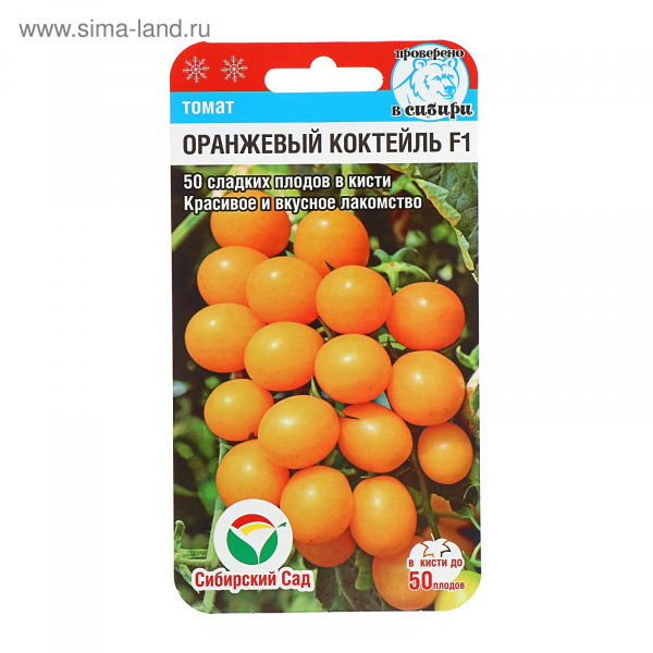 Семена Томат-черри "Оранжевый коктейль" 4059122