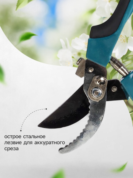 Секатор плоскостной, 9" (23 см), с пластиковыми ручками, Greengo/3028465