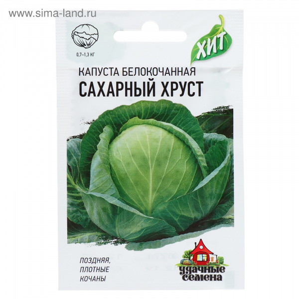 Семена Уд.Сем. Капуста белокочанная "Сахарный хруст" ранняя, 0,3г 2869490