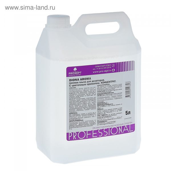 Пенное мыло для дозаторов Diona Aroma, цветочный аромат, 5л/1284684