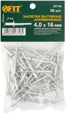 Заклепки "FIT" 4,0х16мм. (50шт) 23746
