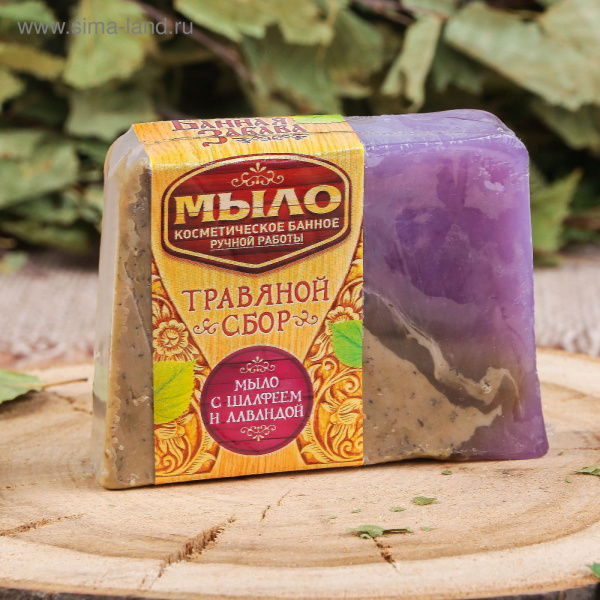 Мыло косметическое банное "Травяной сбор" /2196405