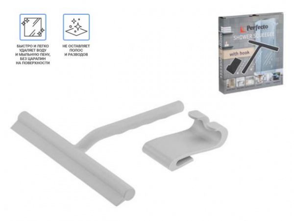 Стеклоочиститель (водосгон) с держателем, серый, PERFECTO LINEA 45-221191