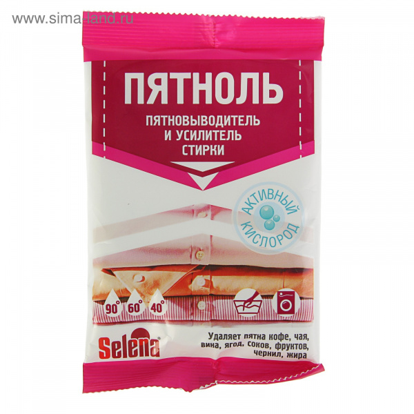 Пятновыводитель и усилитель стирки Selena Пятноль, 90г 1201537