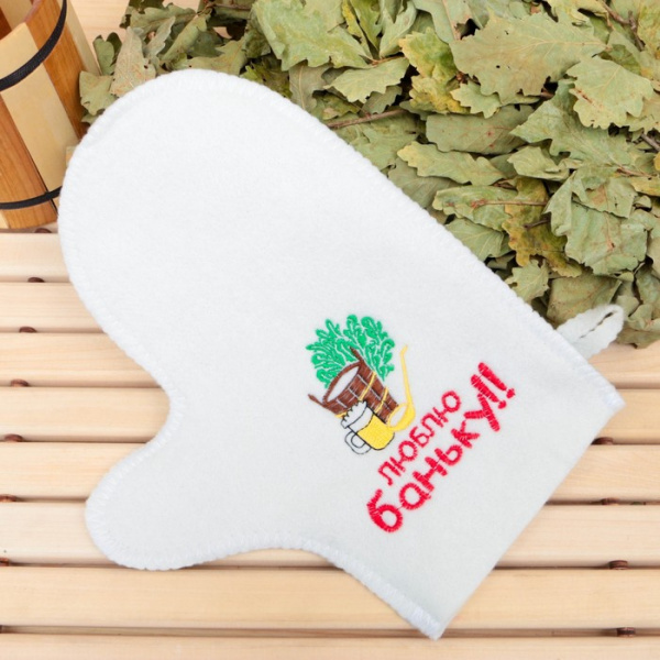Варежка банна с вышивкой "Люблю баньку" первый сорт/2852815