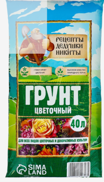 Грунт цветочный «Рецепты Дедушки Никиты», 40 л /10154713