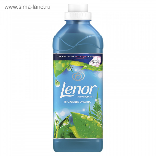 Кондиционер концентрат ЛЕНОР 930мл Утренняя роса