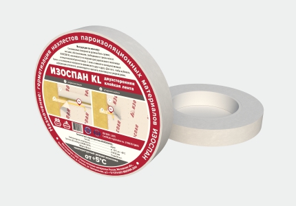 Изоспан KL двухсторонняя клейкая лента на нетканой основе для склеивания между собой полотнищ