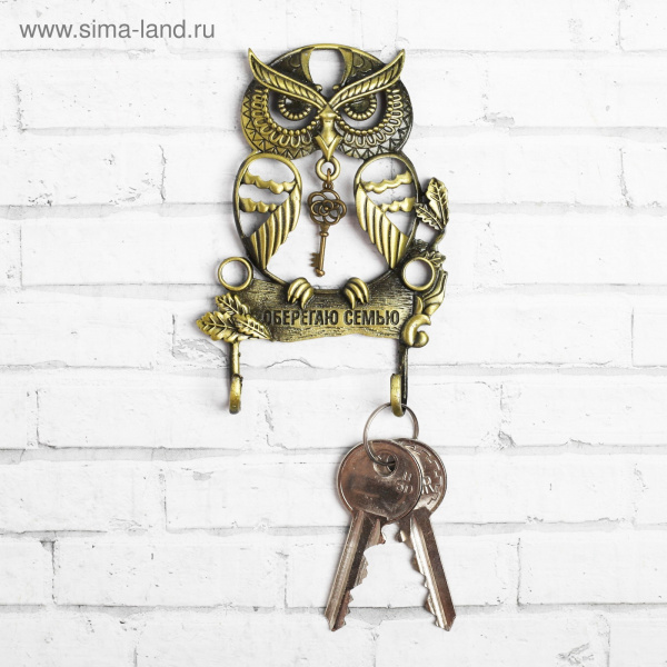 Ключница "Оберегаю семью" /3257582