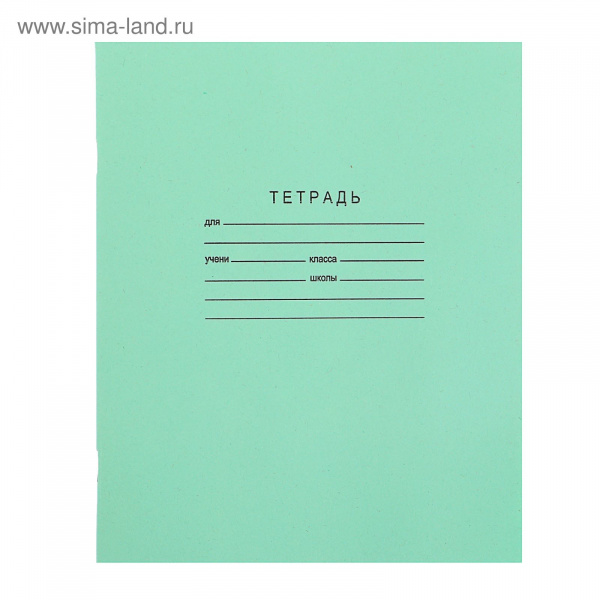 Тетрадь 24л. кл. 1167373