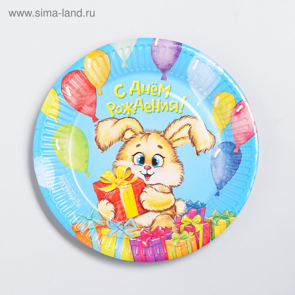 Тарелка бумажная "С Днём Рождения! Зайка с подарками" 18см  1227825