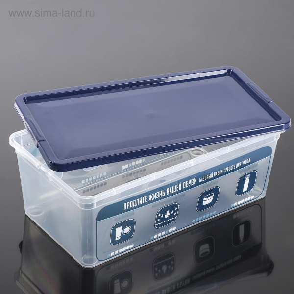 Коробка для обувных аксессуаров 5,5л