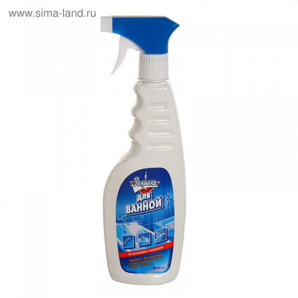 Золушка для ванной курок 500мл.
