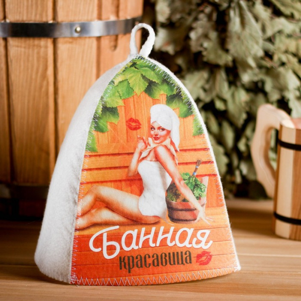 Шапка для бани с принтом "Банная красавица" /4364855