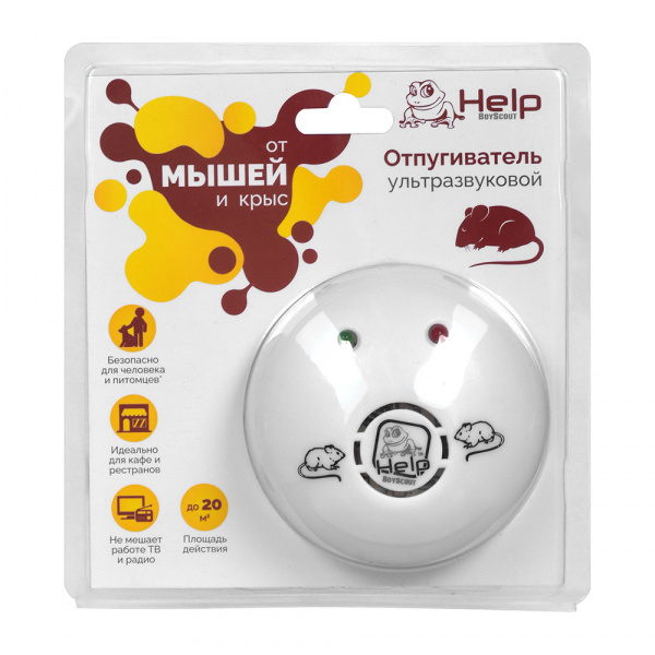 Отпугиватель МЫШЕЙ и КРЫС ультразвуковой, 2 режима, 220В/80403