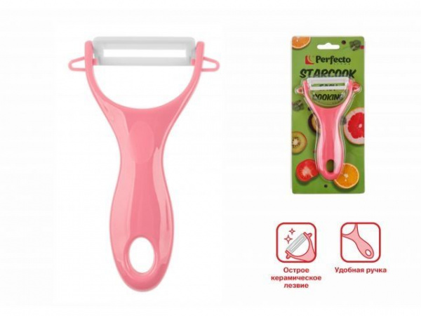 Нож для чистки овощей 13 см, серия STARCOOK, PERFECTO LINEA (Материал: керамика, полип. 21-002001
